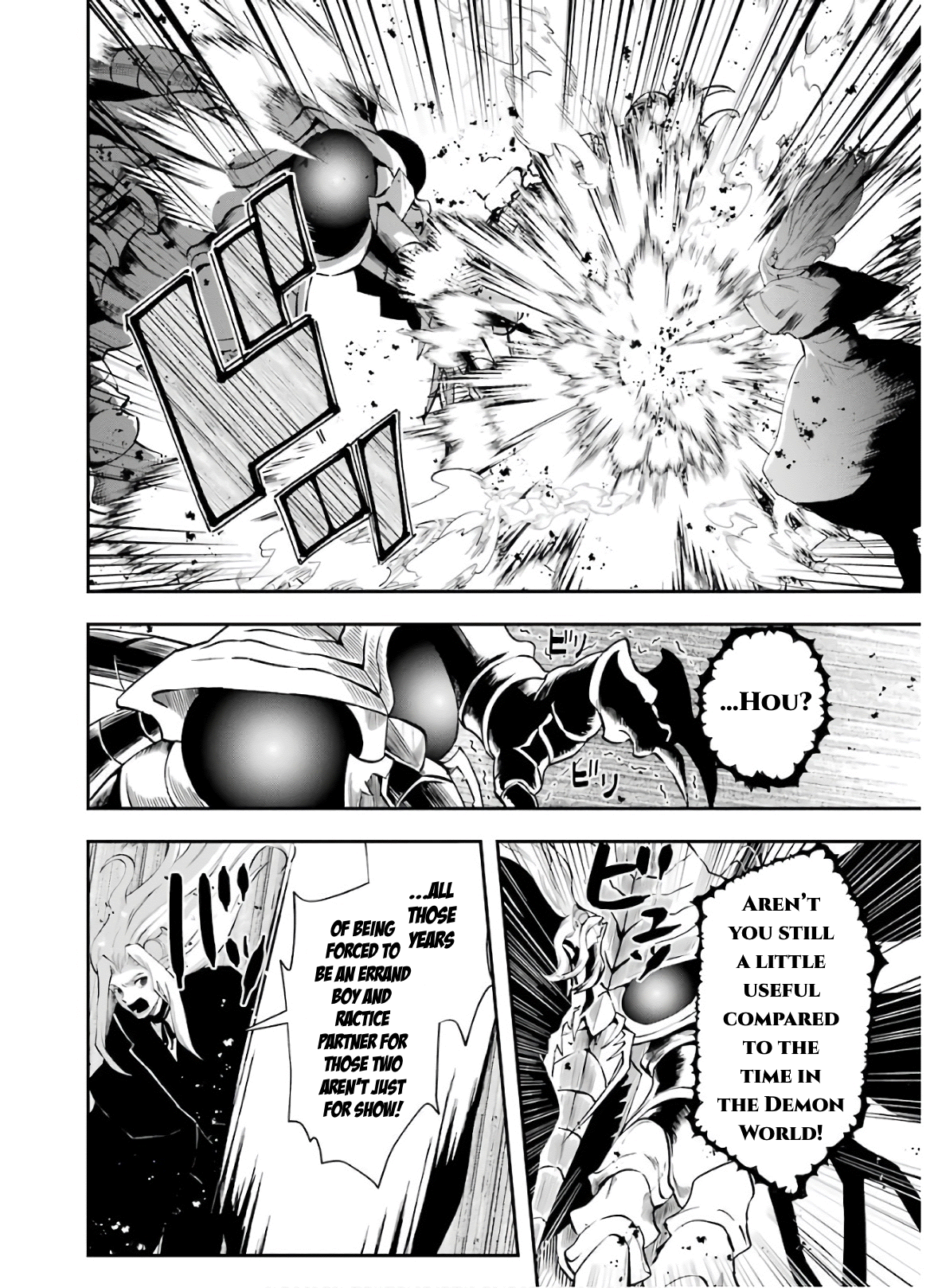 That Inferior Knight, Lv. 999 Chapter 10 21